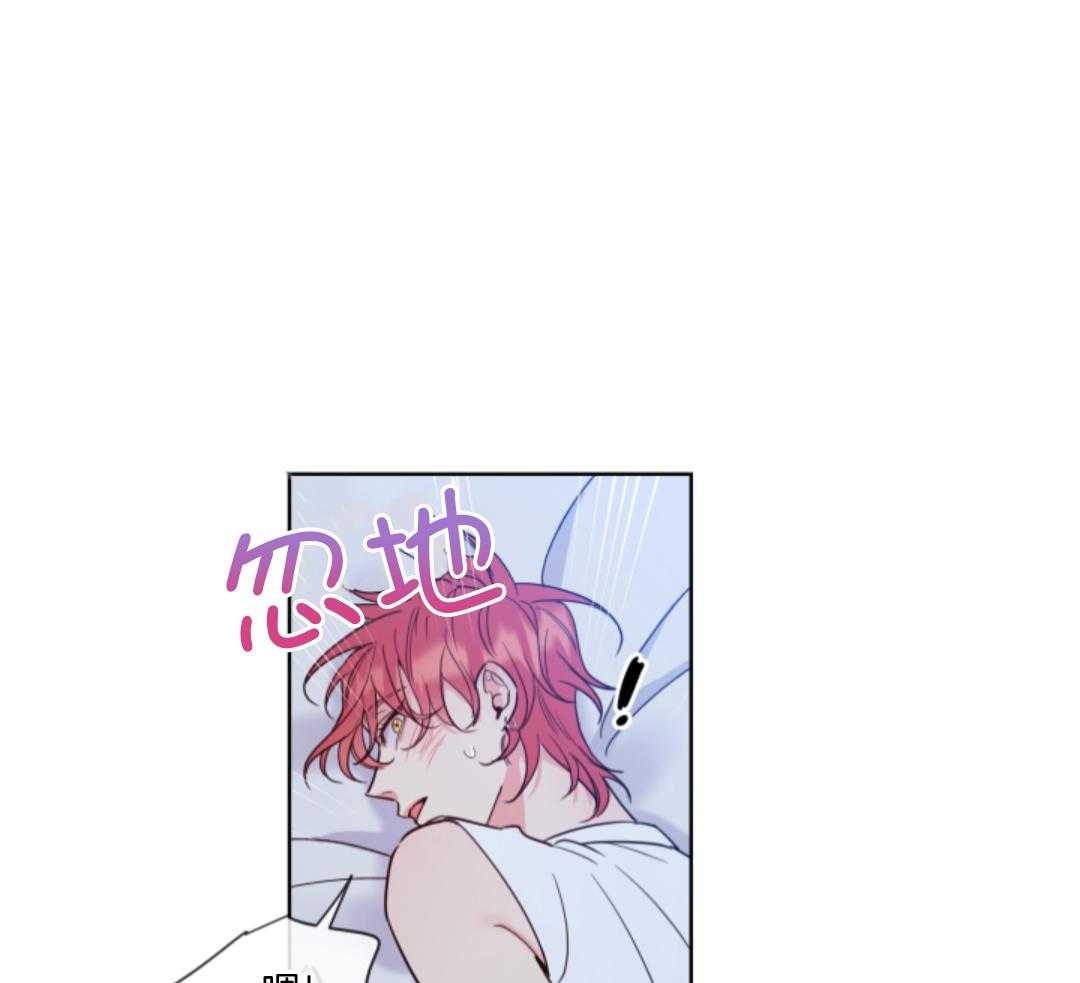 甜蜜的麻烦 第10话 第25页