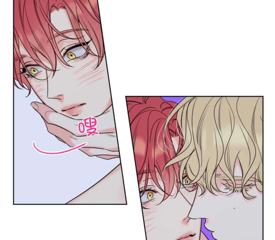 甜蜜的麻烦 第10话 第31页