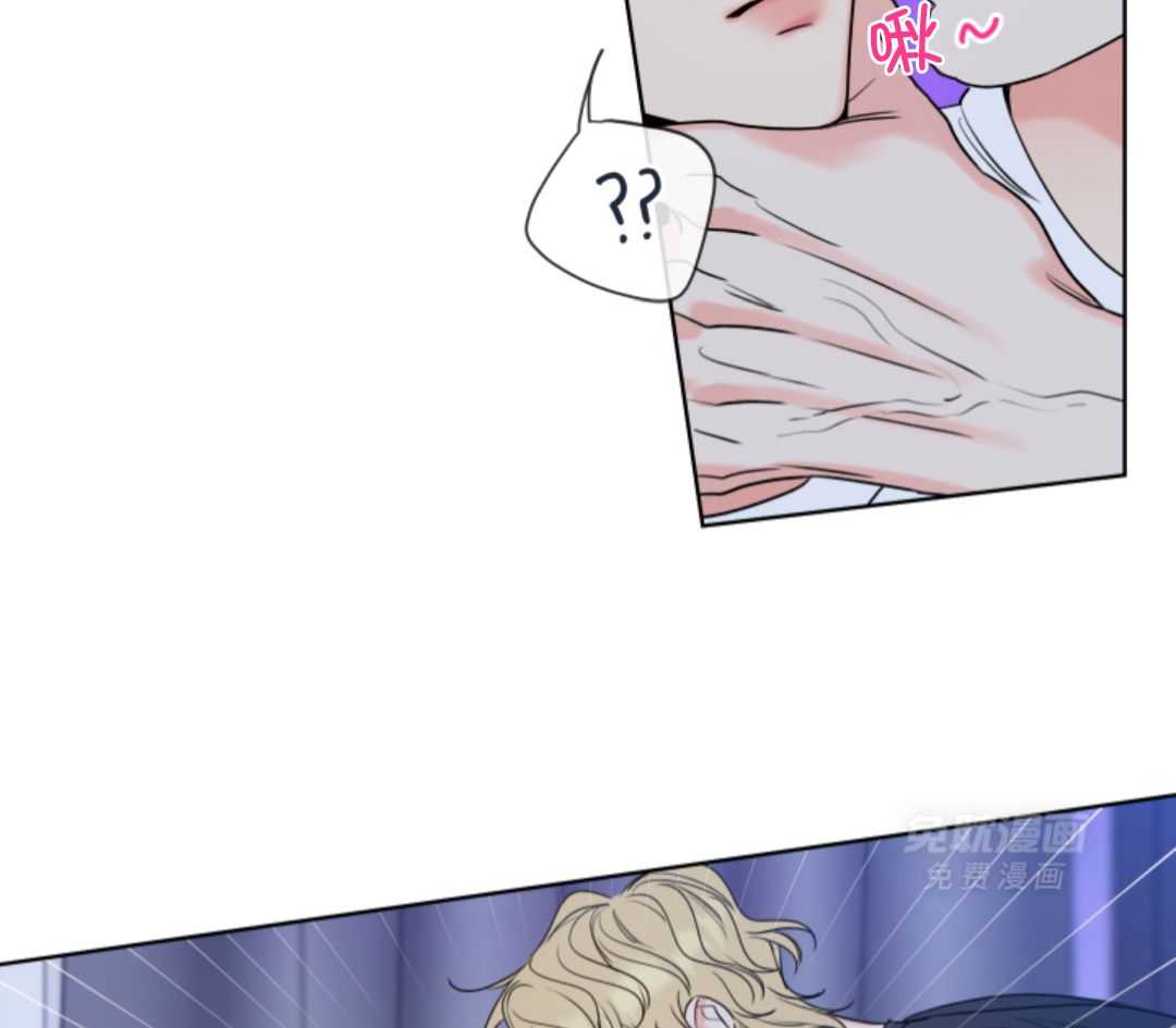 甜蜜的麻烦 第10话 第32页