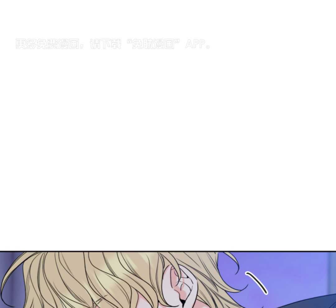 甜蜜的麻烦 第11话 第0页