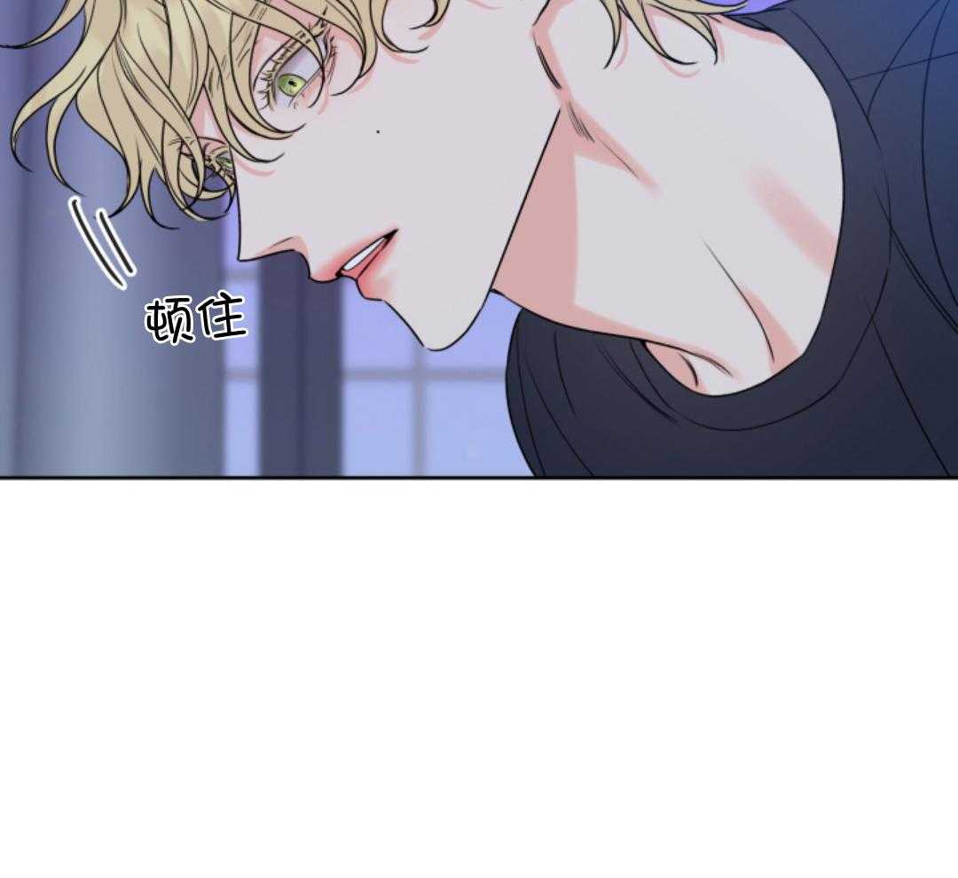 甜蜜的麻烦 第11话 第1页