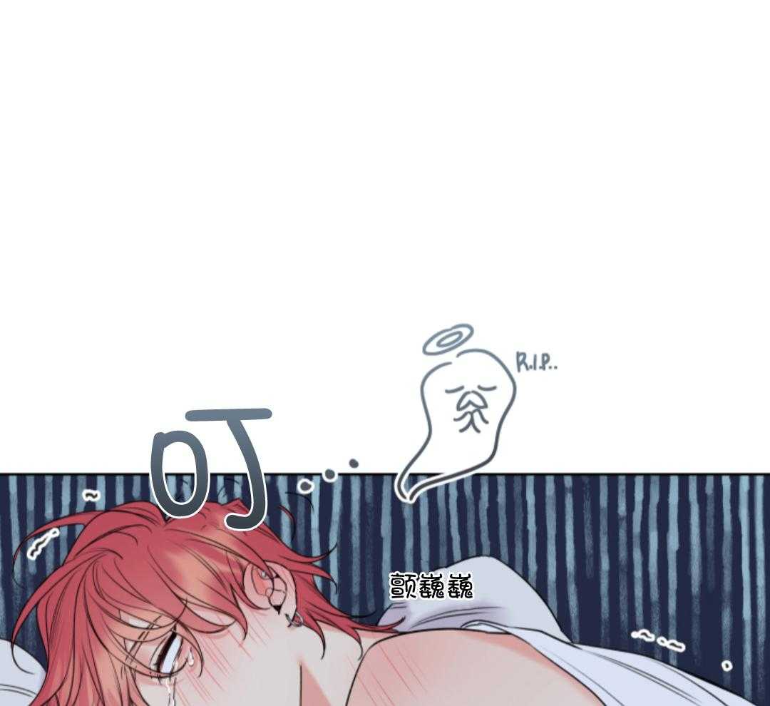 甜蜜的麻烦 第11话 第3页