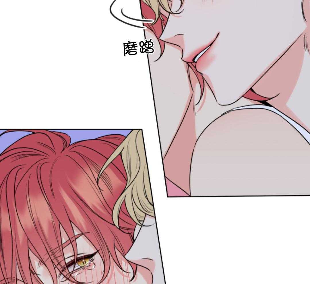 甜蜜的麻烦第11话图