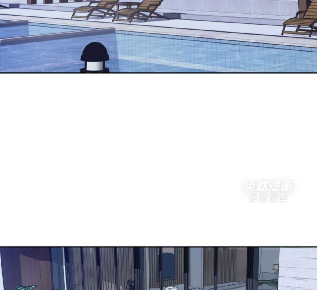 甜蜜的麻烦 第11话 第12页