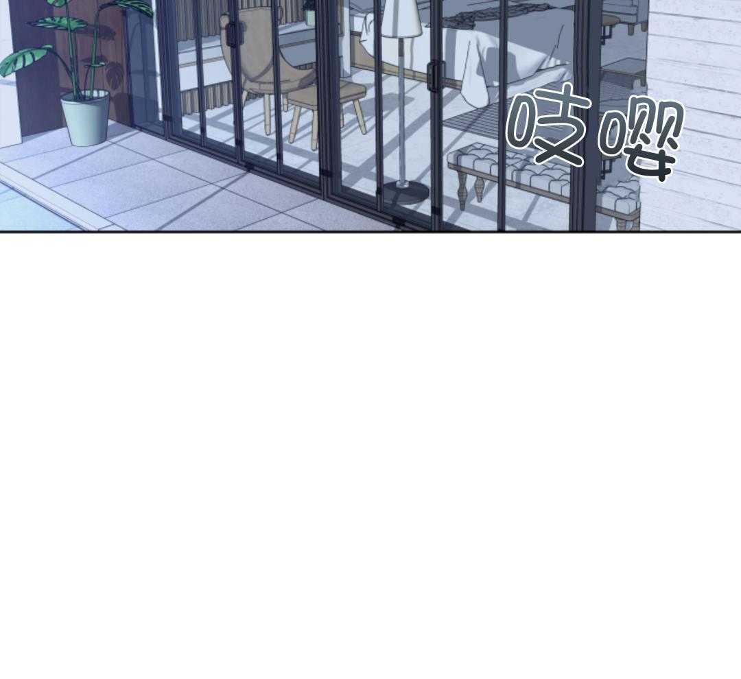 甜蜜的麻烦 第11话 第13页