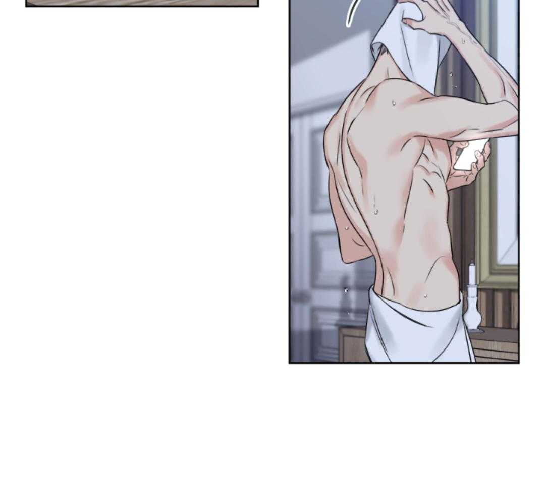 甜蜜的麻烦 第11话 第15页