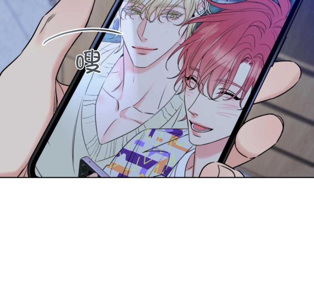 甜蜜的麻烦 第11话 第18页