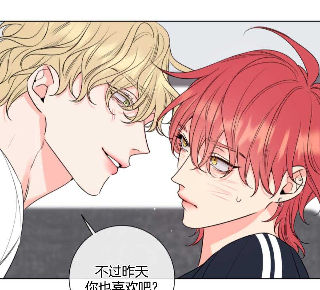 甜蜜的麻烦 第11话 第36页