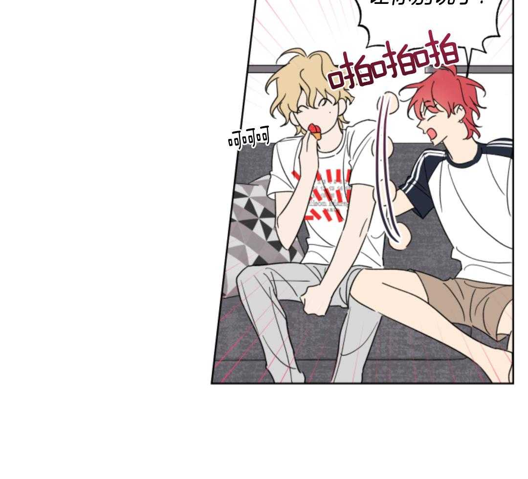 甜蜜的麻烦 第11话 第40页