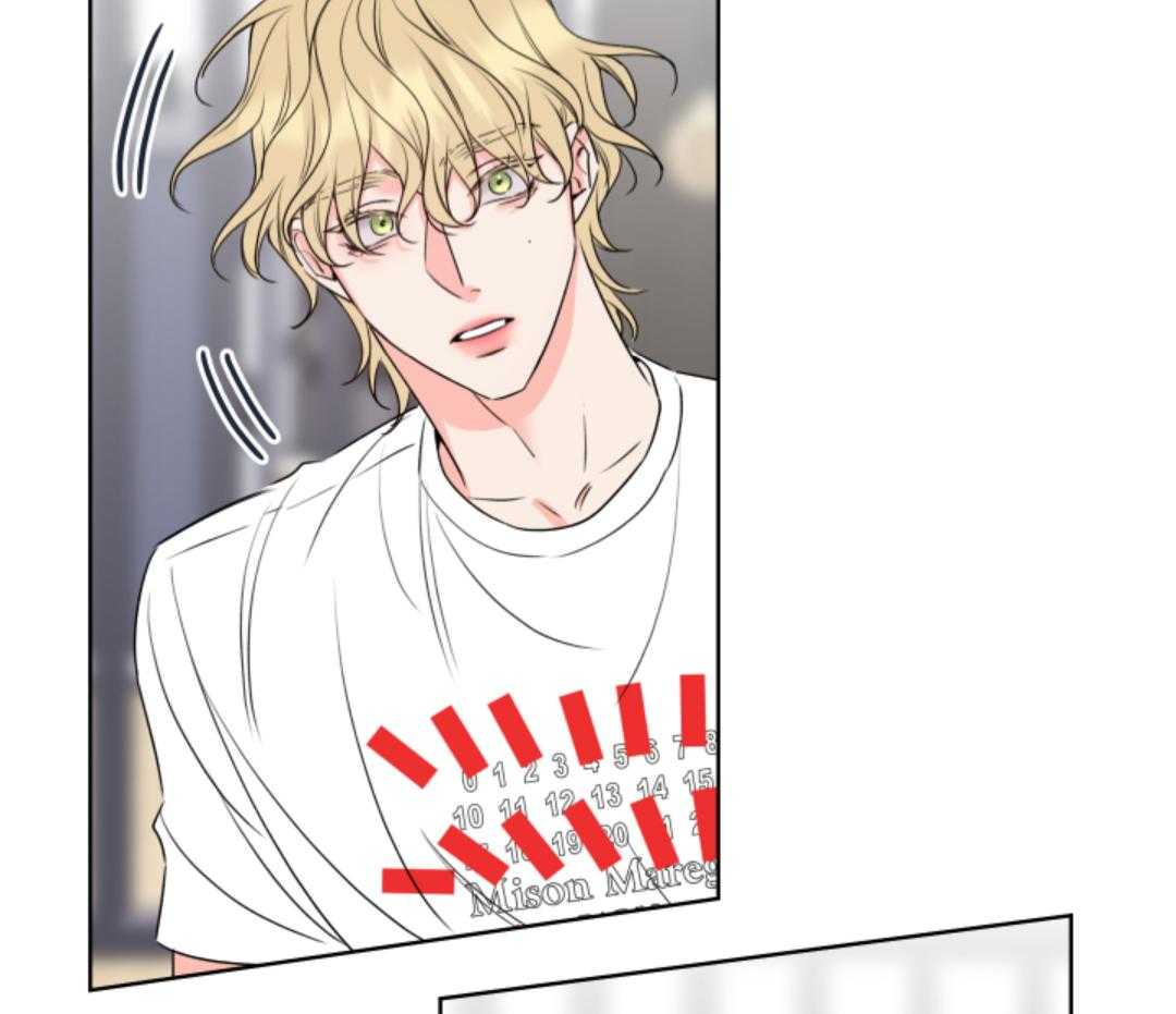 甜蜜的麻烦 第12话 第5页