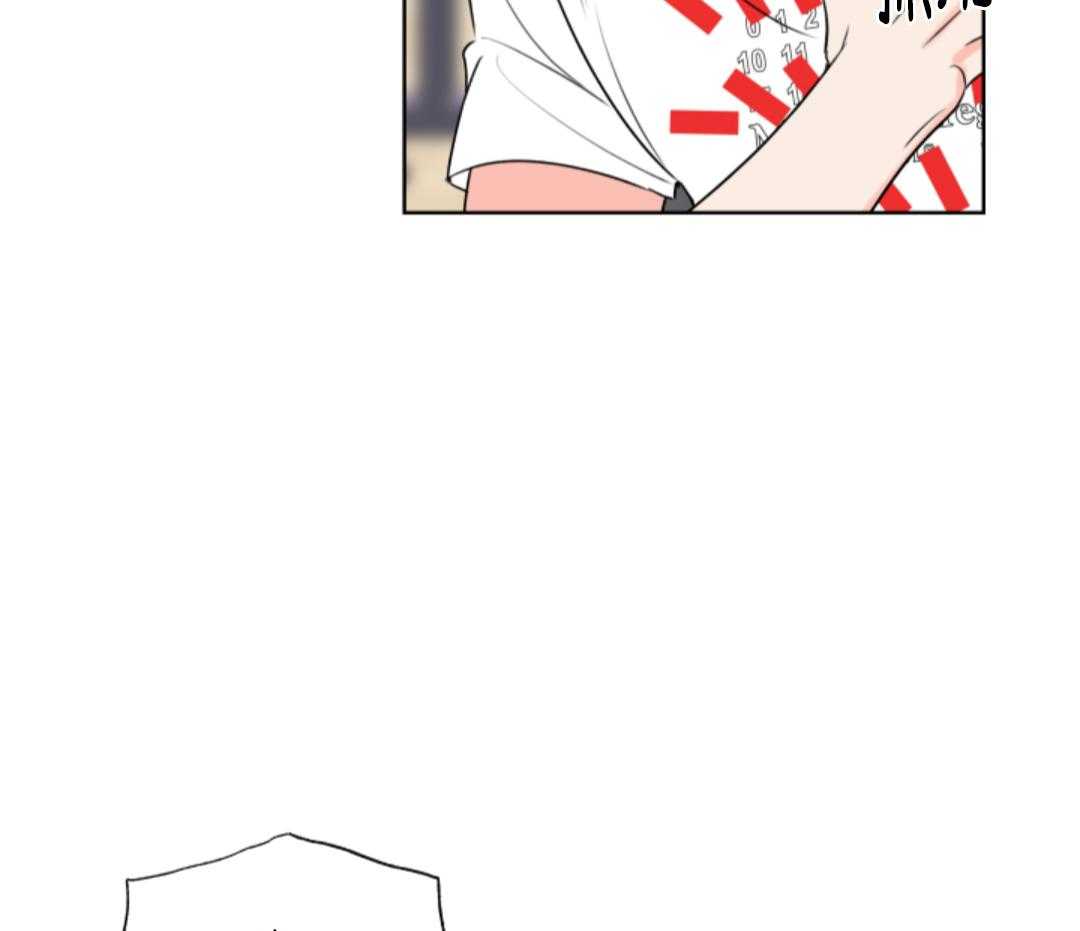 甜蜜的麻烦 第12话 第7页