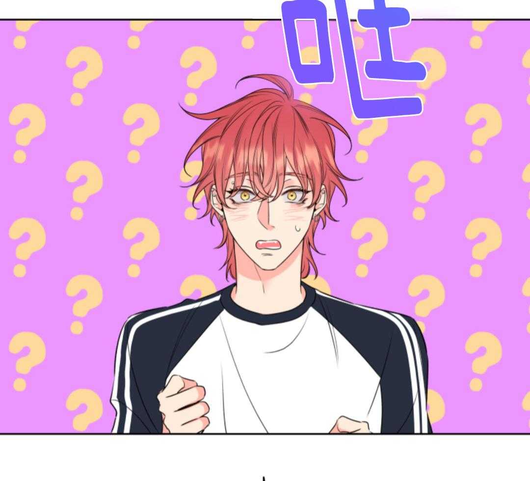 甜蜜的麻烦 第12话 第13页