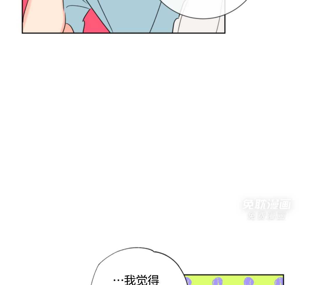 甜蜜的麻烦 第12话 第36页