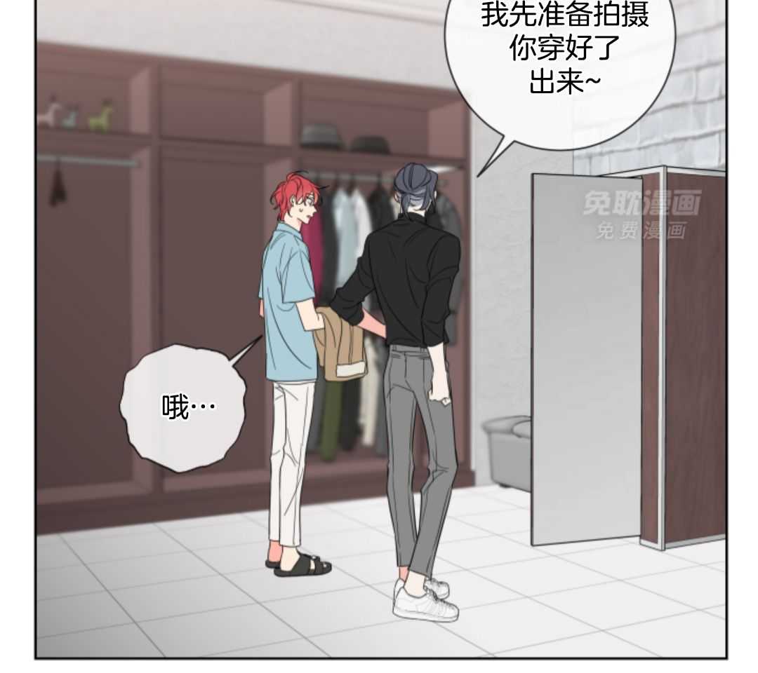 甜蜜的麻烦 第13话 第9页