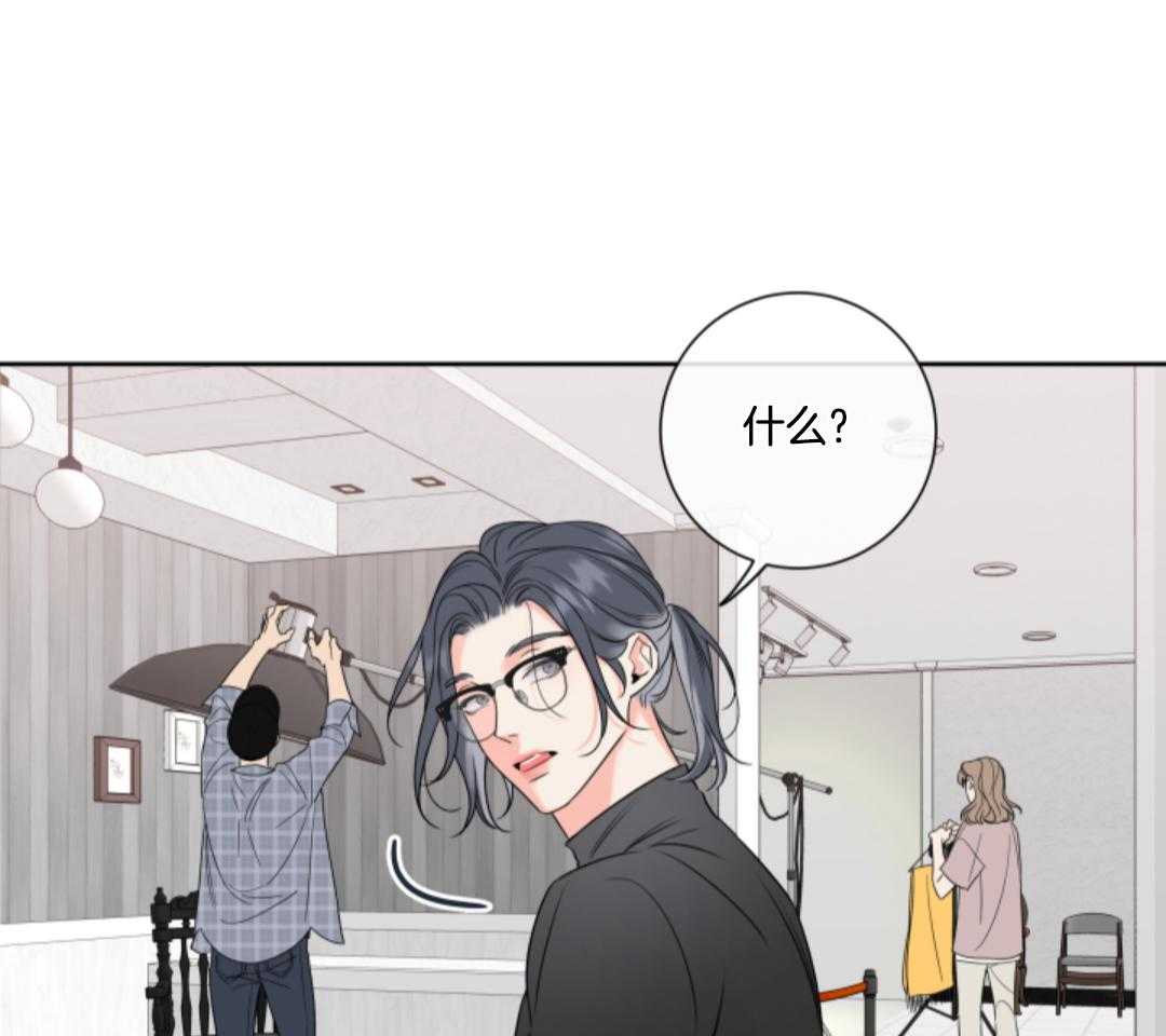 甜蜜的麻烦 第13话 第12页