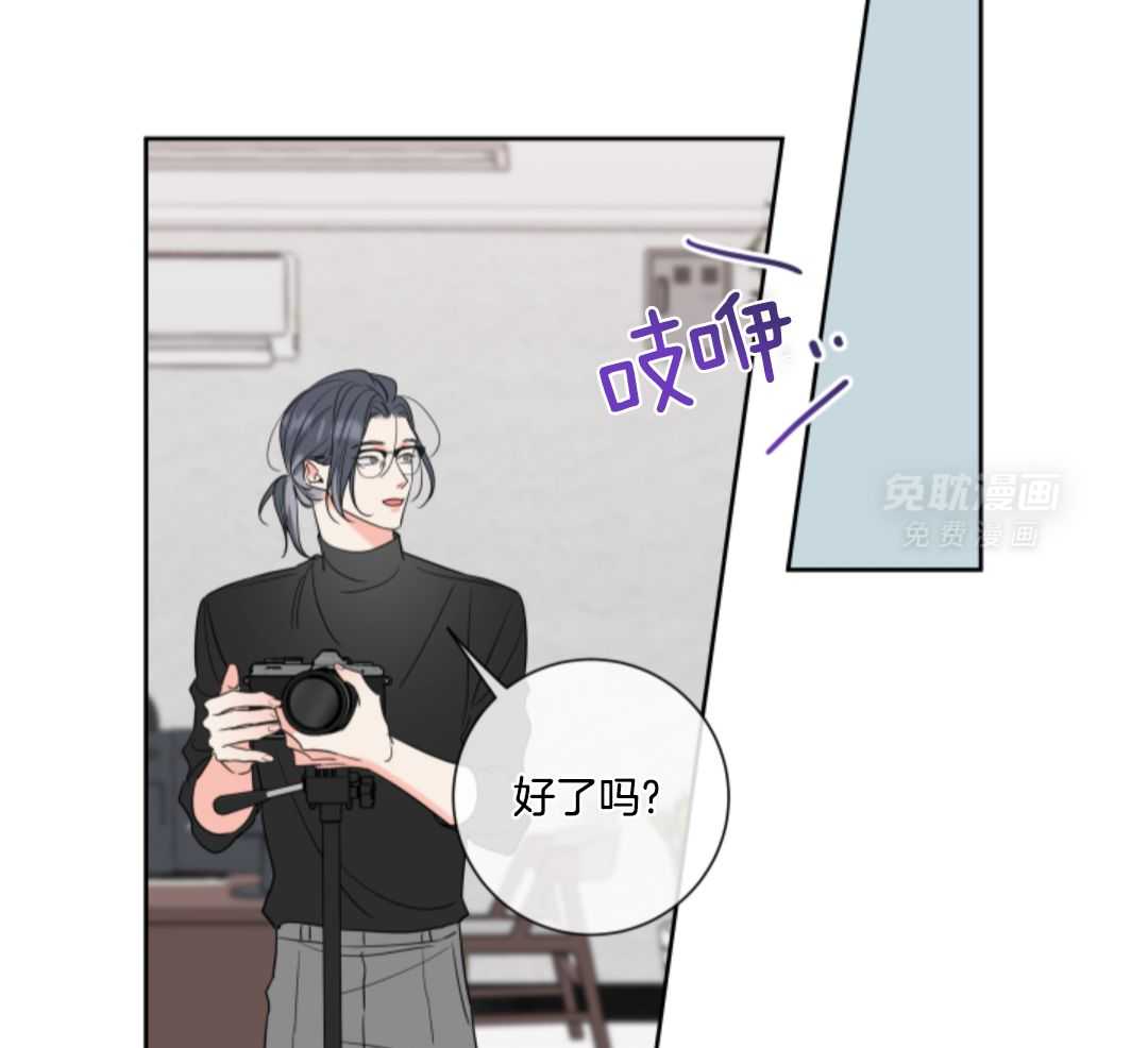 甜蜜的麻烦 第13话 第17页