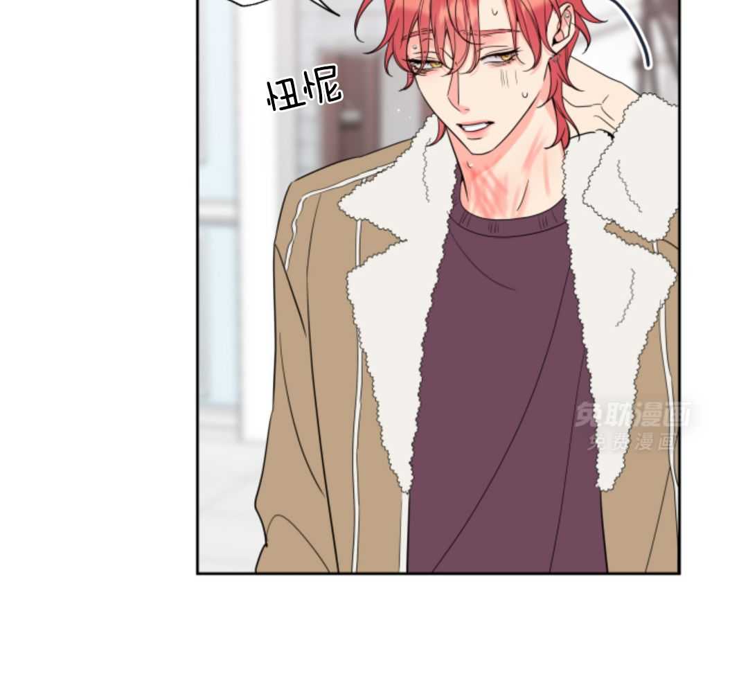 甜蜜的麻烦 第13话 第19页