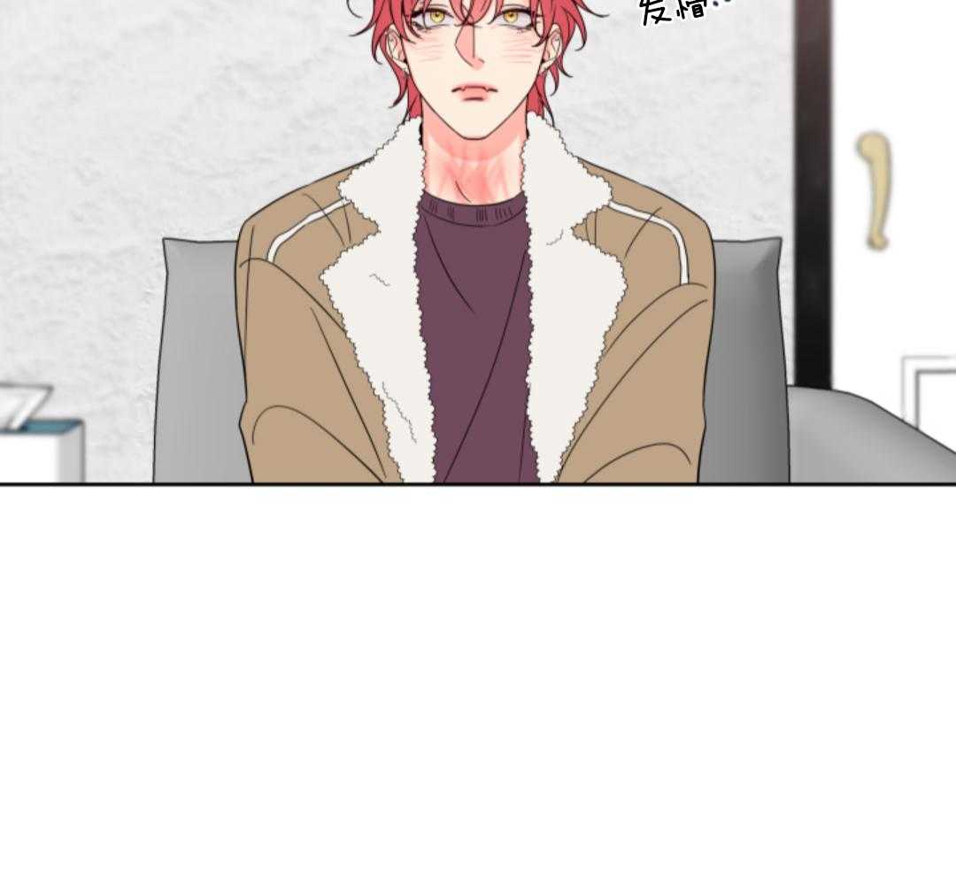 甜蜜的麻烦 第13话 第25页