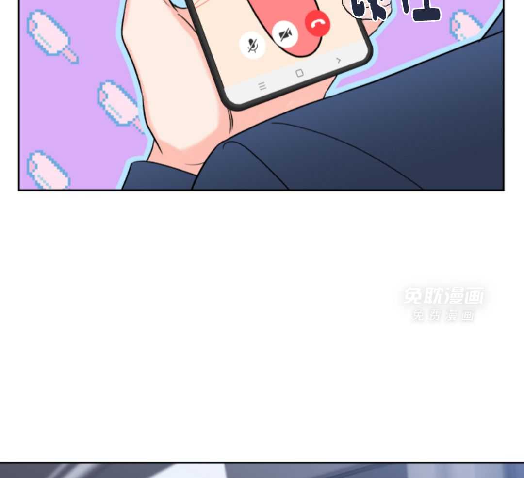 甜蜜的麻烦 第13话 第30页