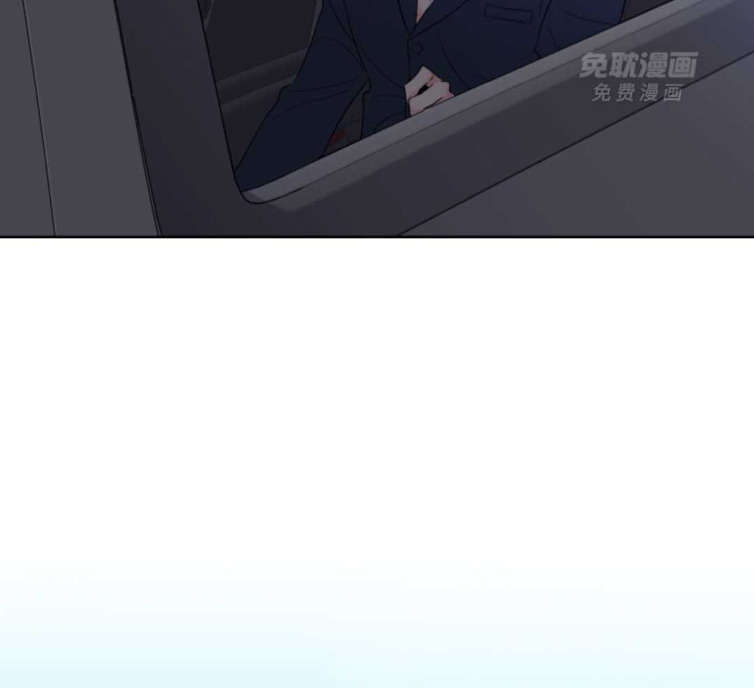 甜蜜的麻烦 第13话 第44页