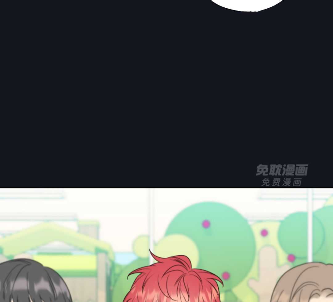 甜蜜的麻烦 第14话 第10页