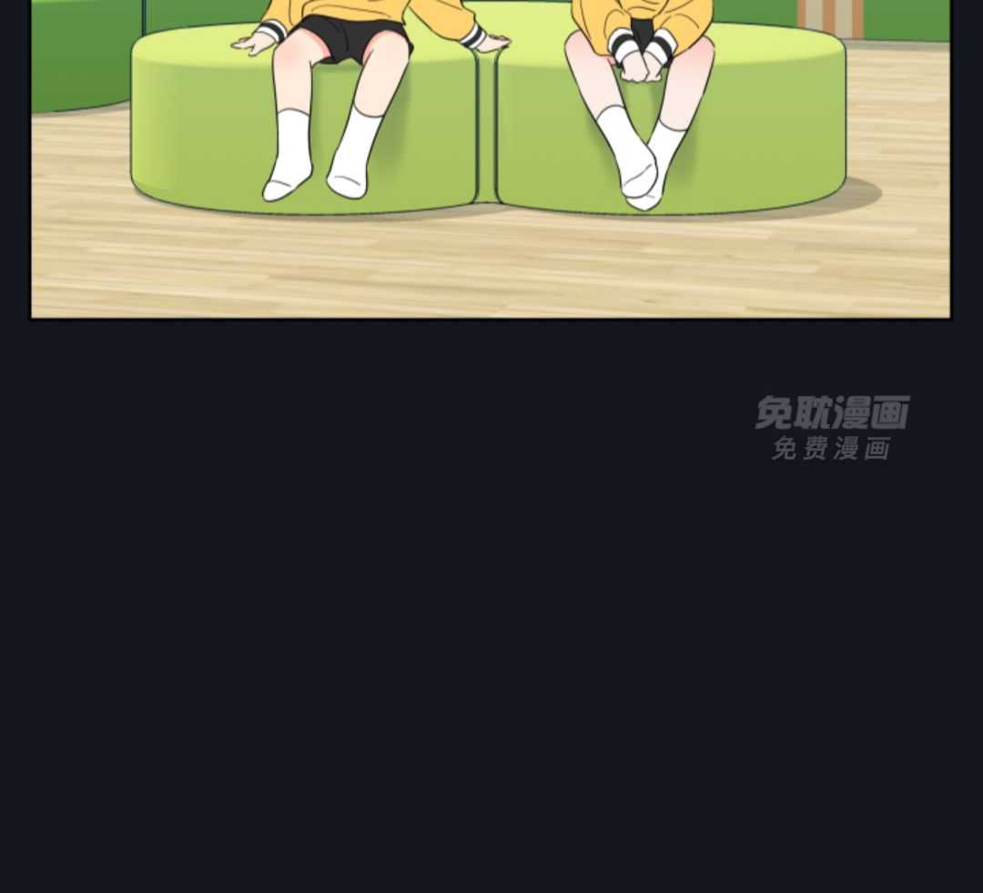 甜蜜的麻烦 第14话 第17页