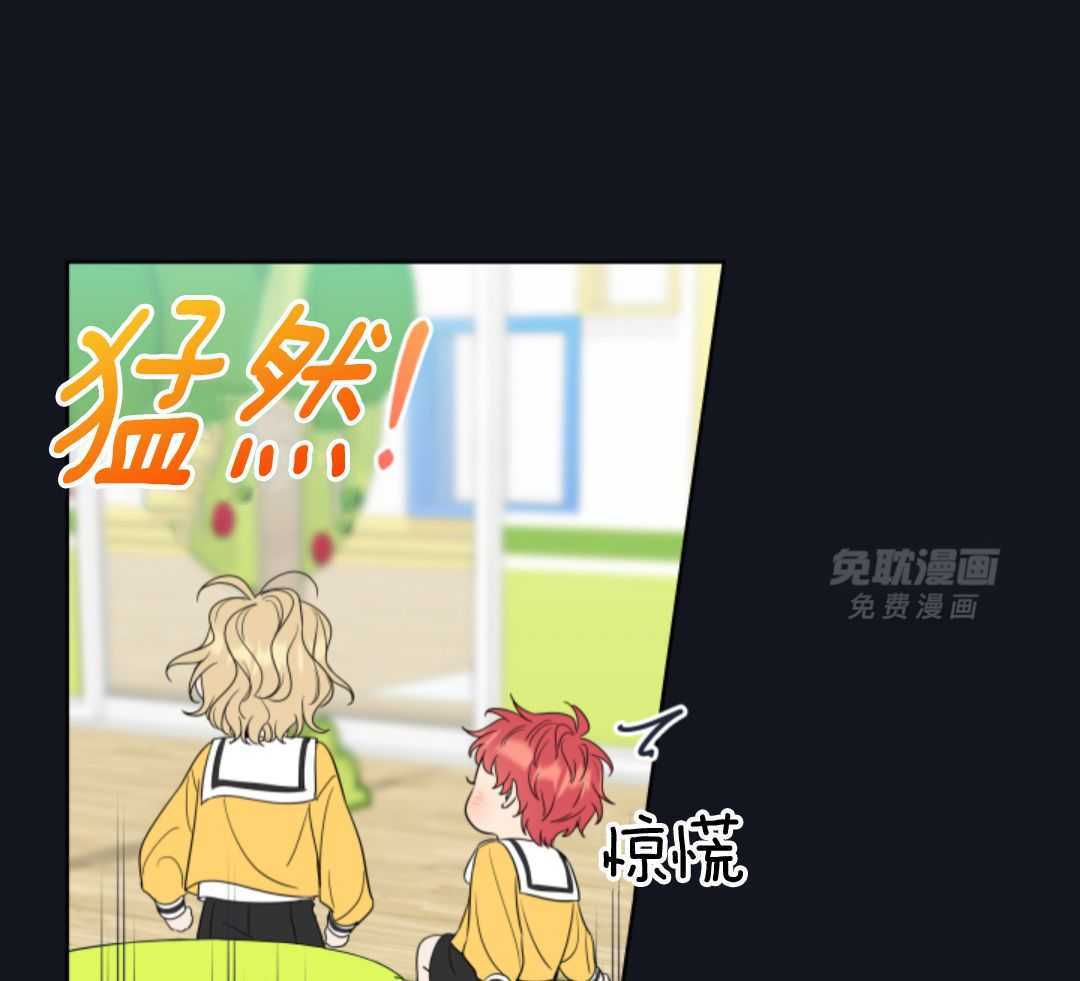 甜蜜的麻烦 第14话 第22页