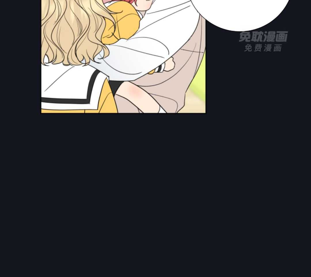 甜蜜的麻烦 第14话 第42页