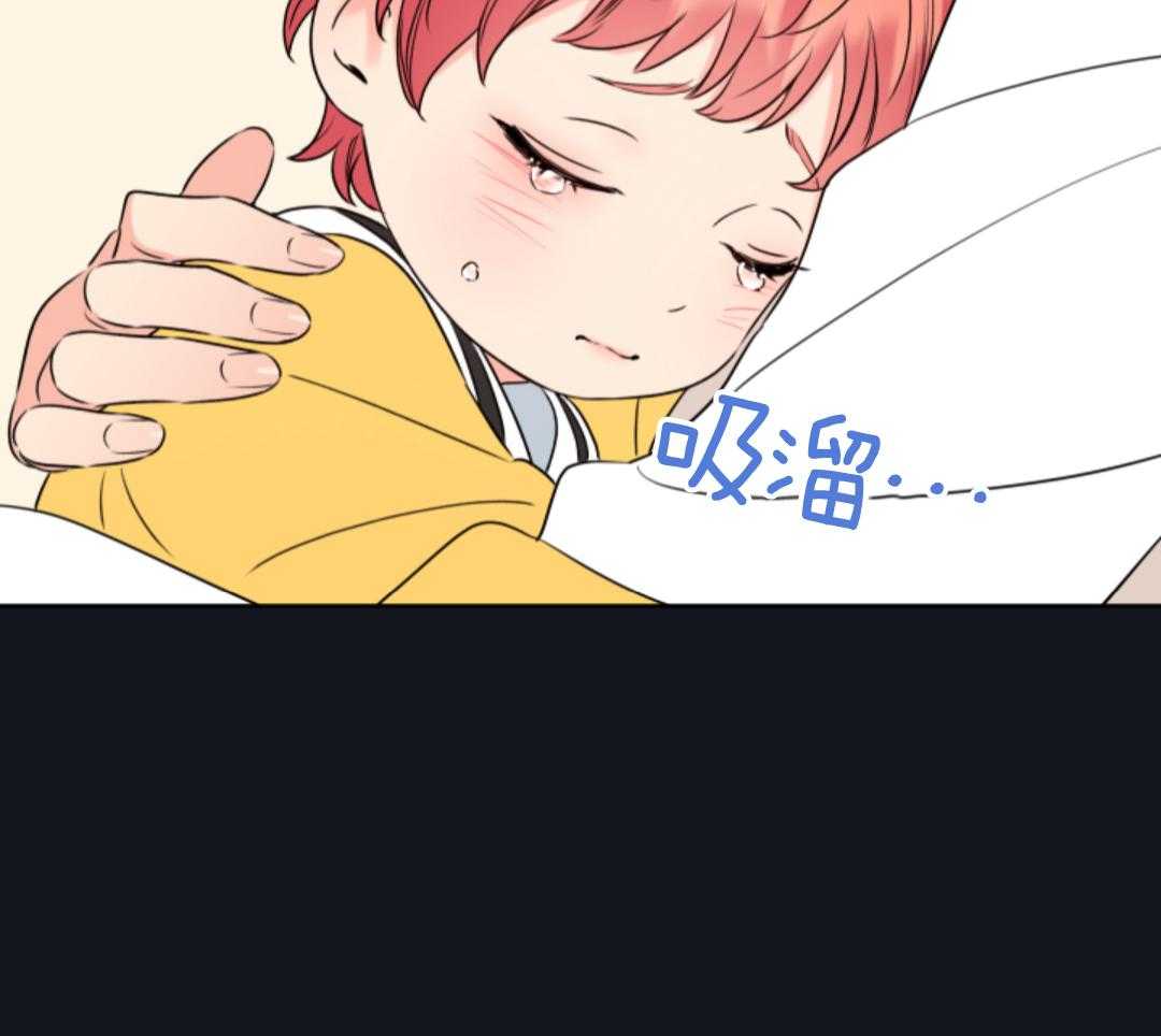 甜蜜的麻烦 第14话 第45页