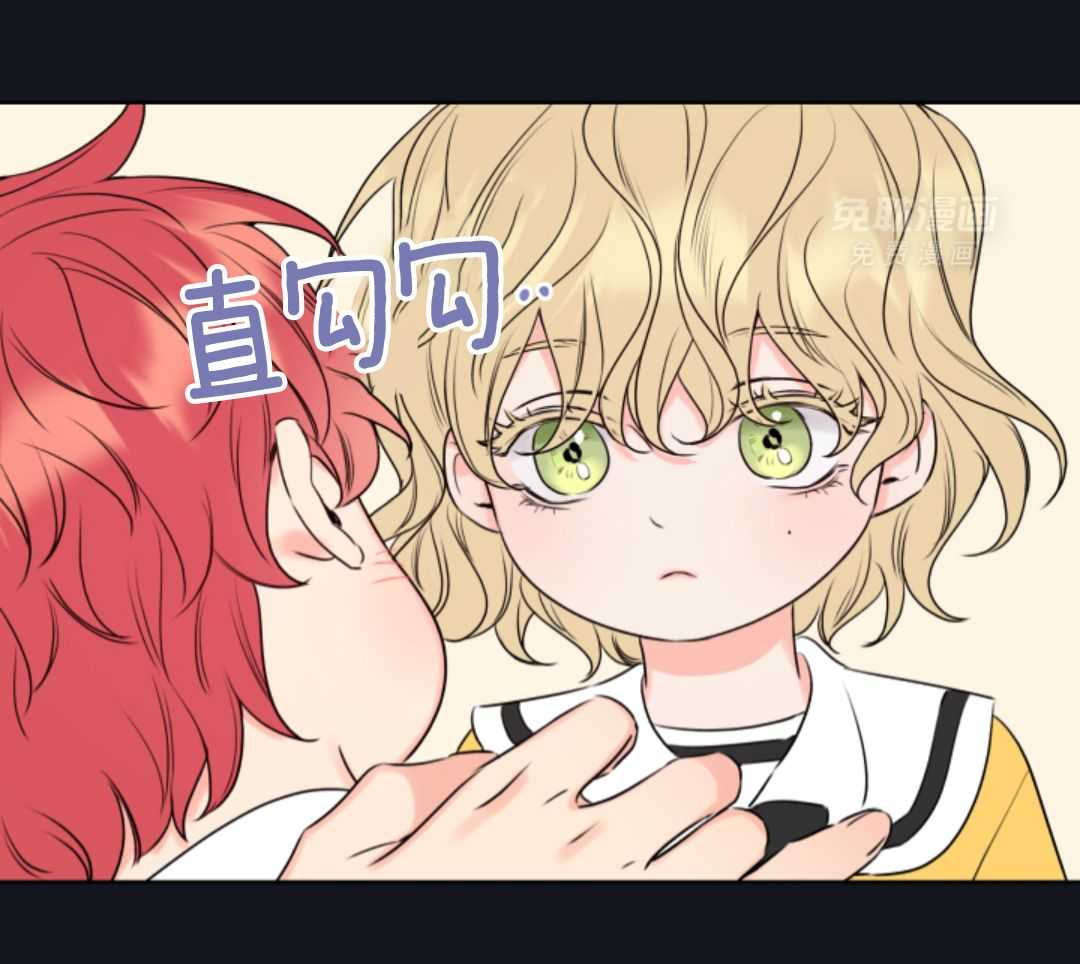 甜蜜的麻烦 第14话 第46页