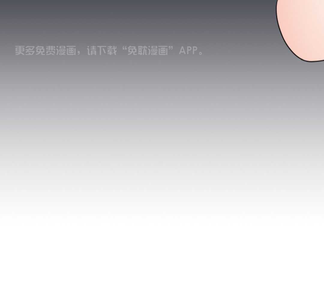 甜蜜的麻烦第14话图