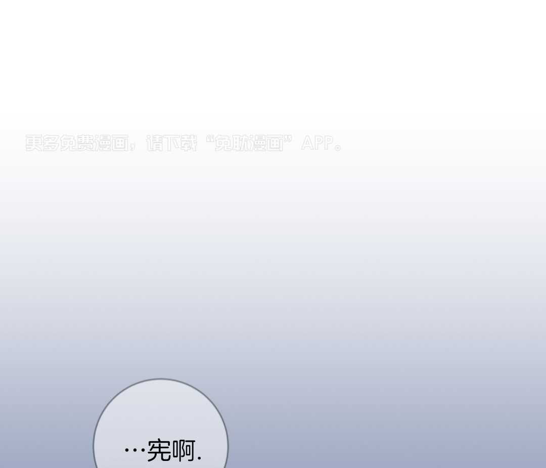 甜蜜的麻烦 第15话 第0页