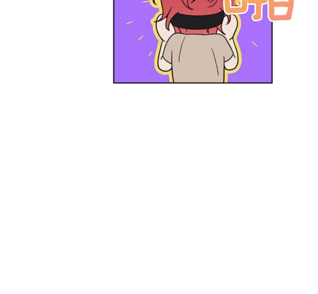 甜蜜的麻烦 第15话 第20页