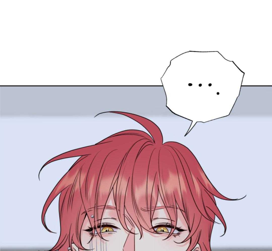 甜蜜的麻烦 第15话 第21页