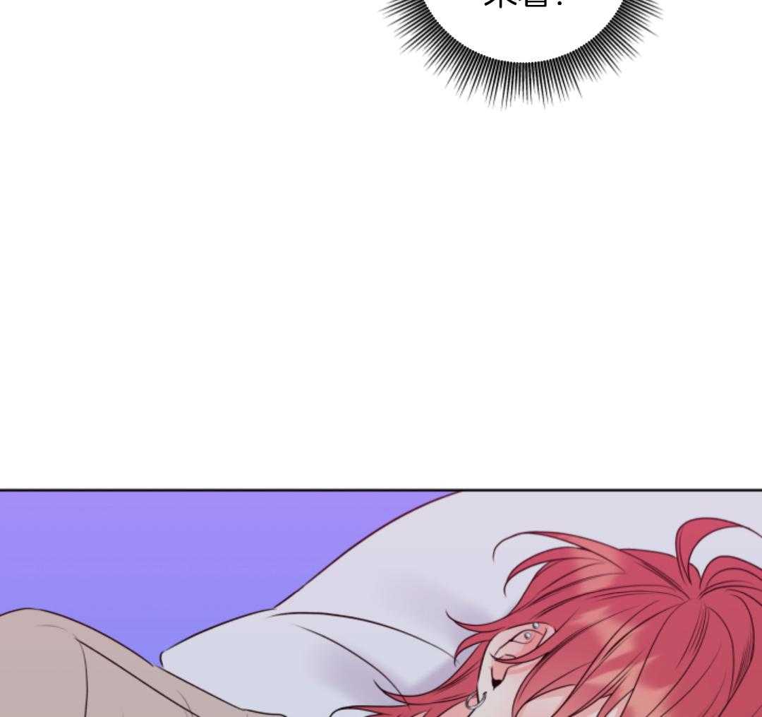 甜蜜的麻烦 第15话 第27页