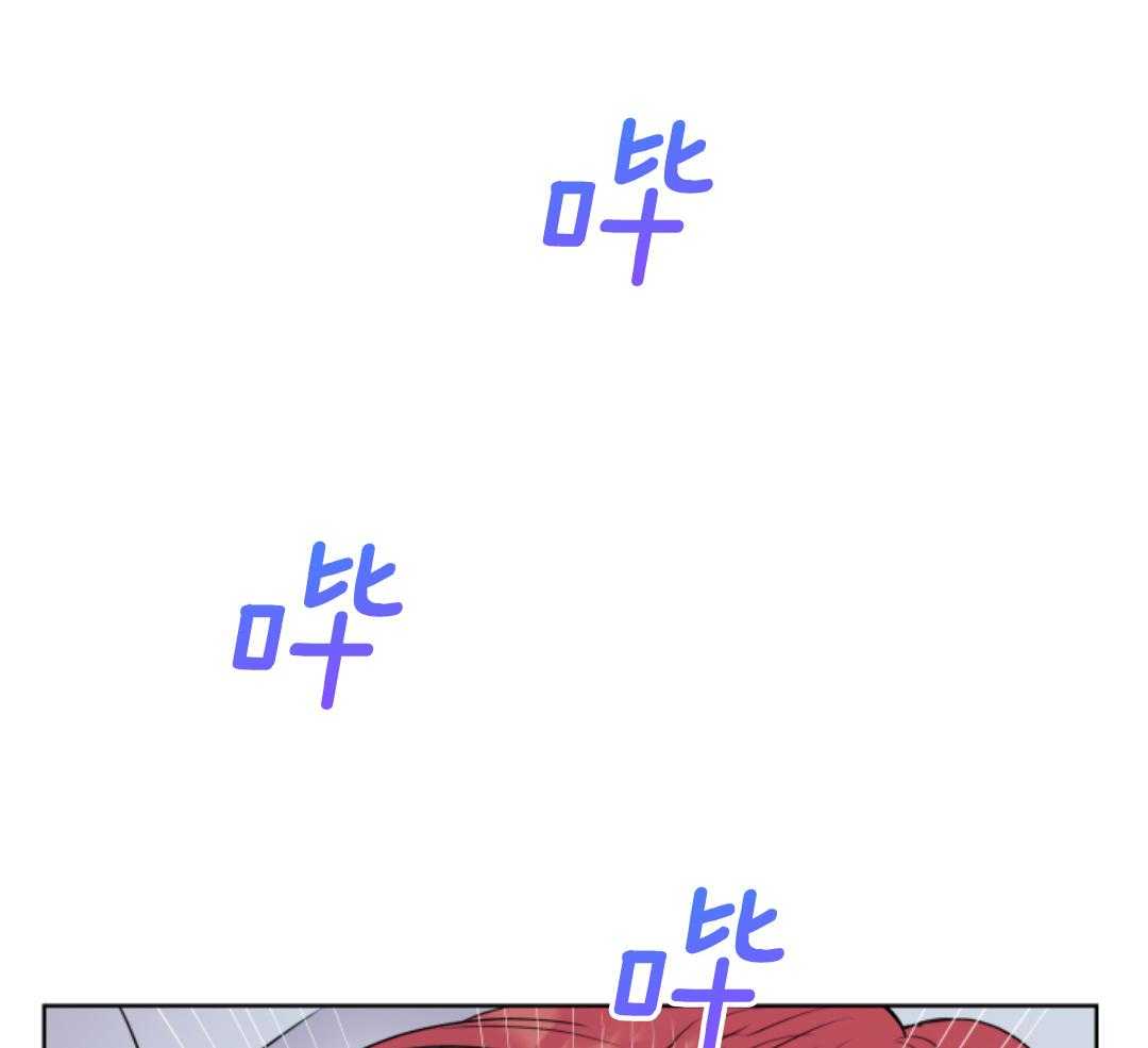 甜蜜的麻烦 第15话 第38页