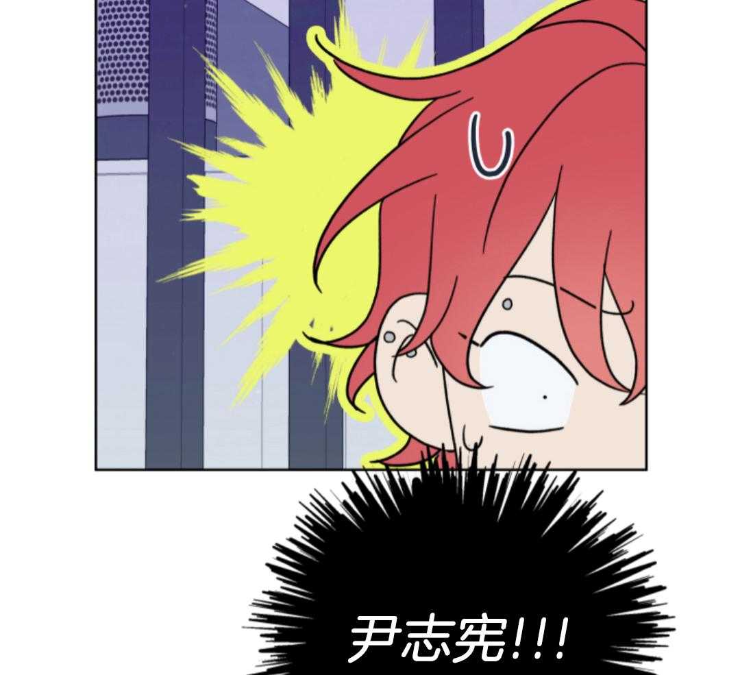 甜蜜的麻烦 第15话 第45页