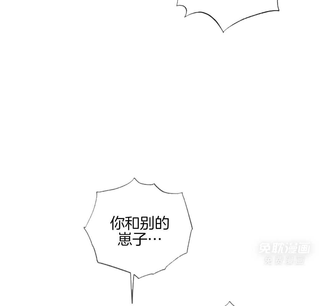 甜蜜的麻烦 第15话 第50页