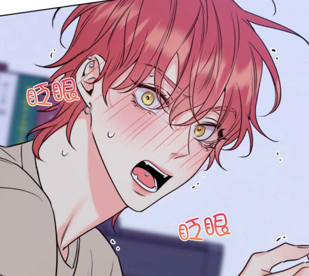 甜蜜的麻烦 第16话 第1页