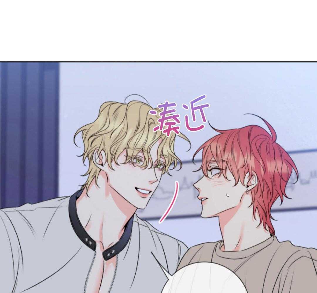 甜蜜的麻烦 第16话 第27页