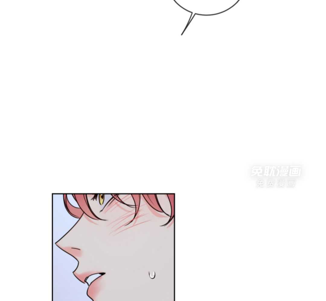 甜蜜的麻烦 第16话 第37页