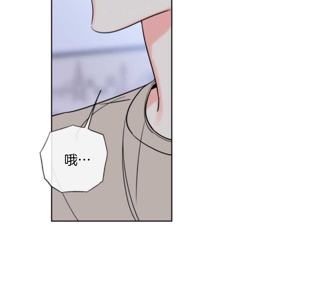 甜蜜的麻烦 第16话 第38页