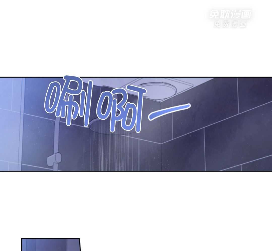 甜蜜的麻烦 第16话 第43页