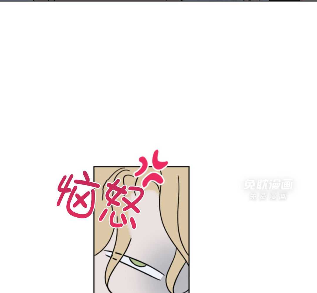 甜蜜的麻烦 第16话 第47页