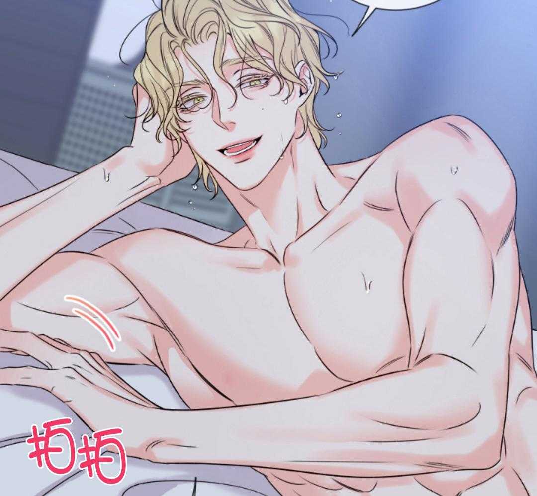 甜蜜的麻烦 第16话 第51页