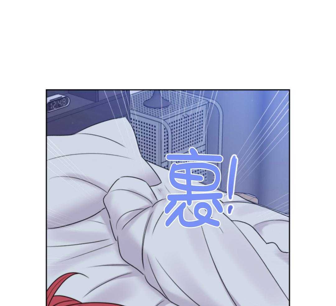 甜蜜的麻烦 第17话 第28页