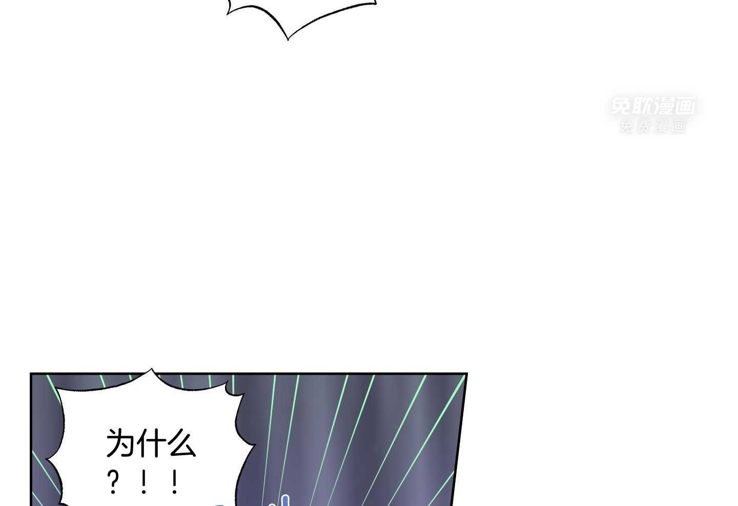 甜蜜的麻烦 第18话 第8页