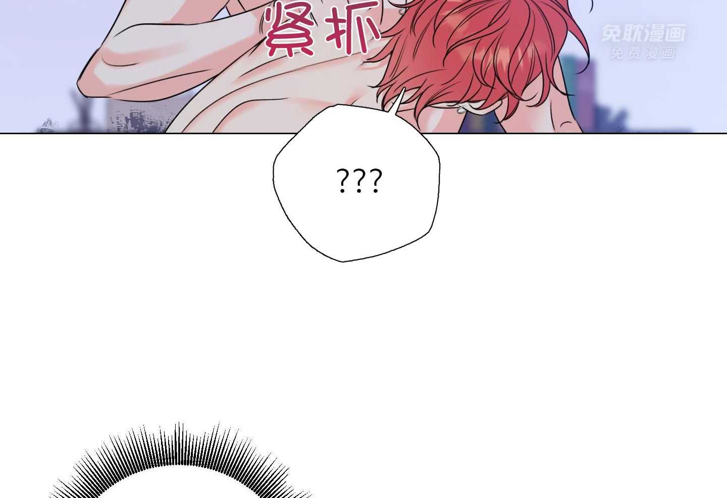 甜蜜的麻烦 第18话 第13页