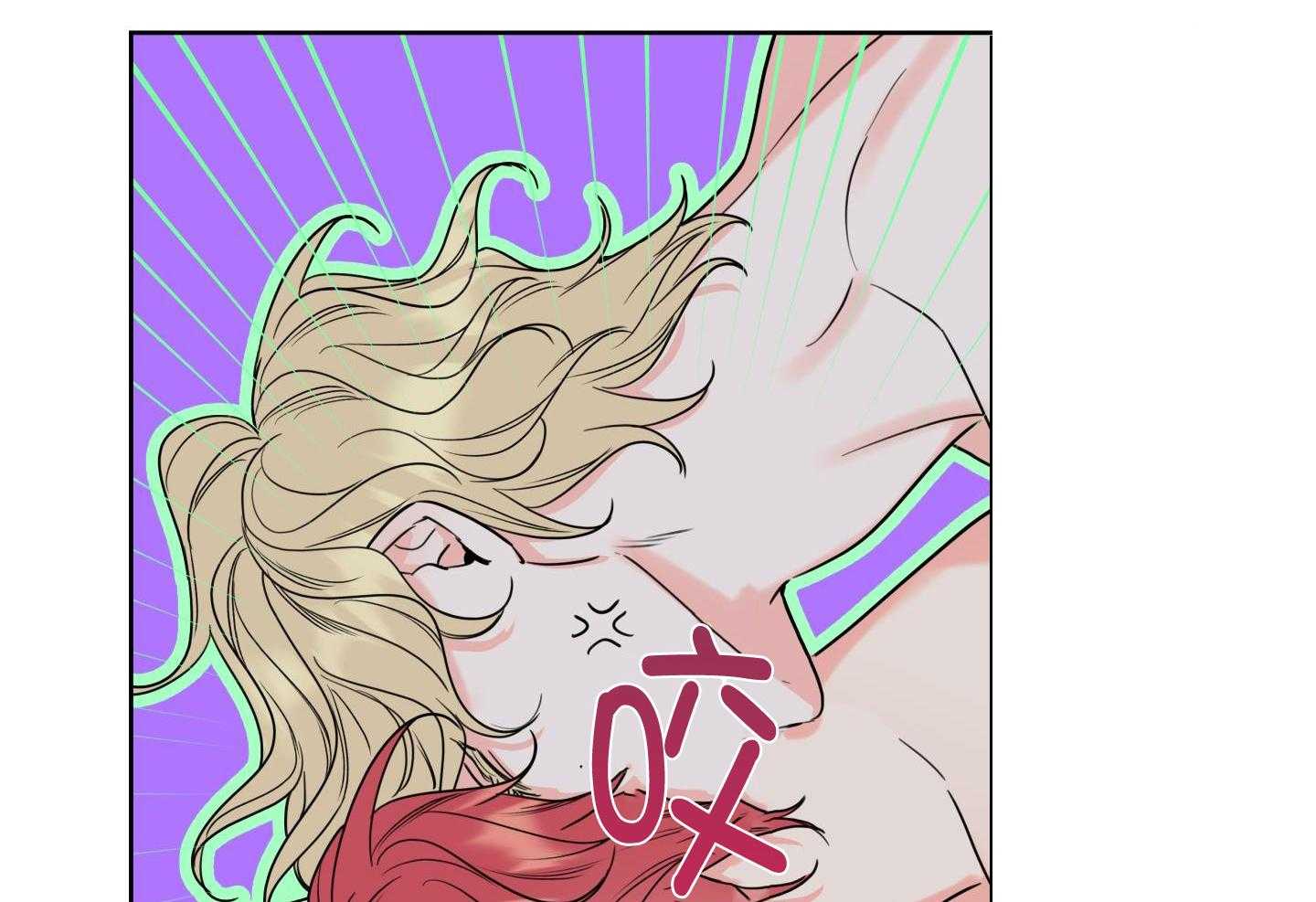 甜蜜的麻烦 第18话 第16页