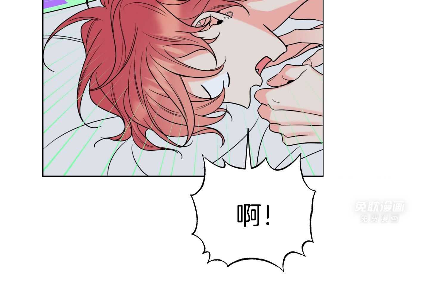 甜蜜的麻烦 第18话 第17页